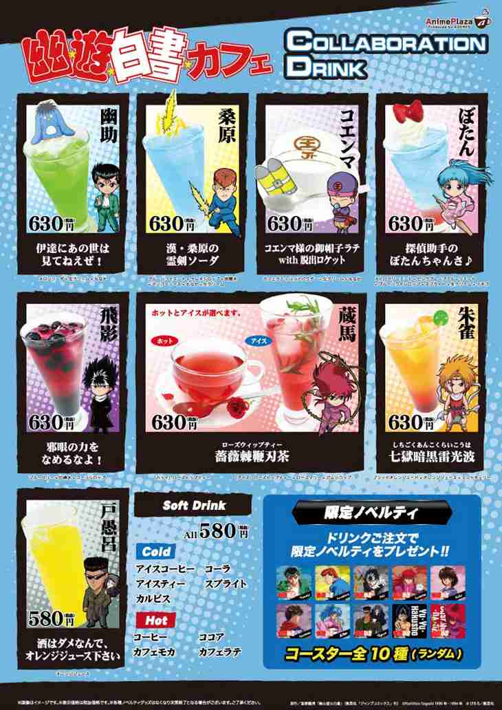え?こんなのあるの?と思ったアニメ・漫画のグッズ