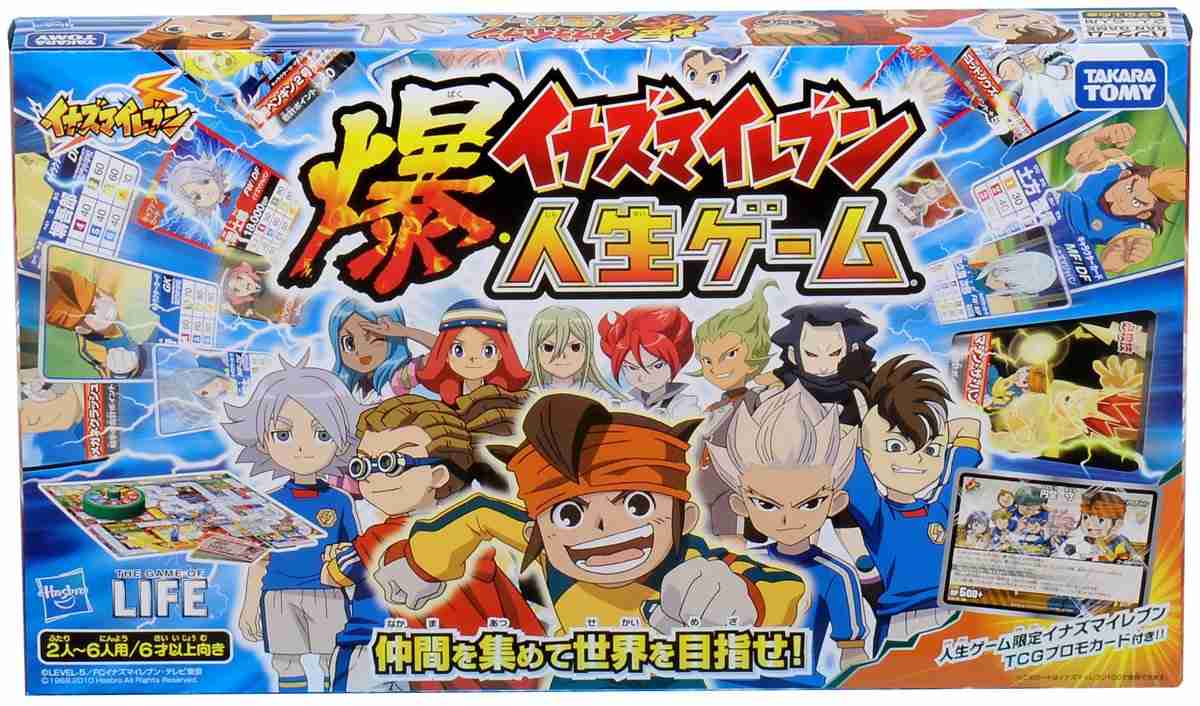 え?こんなのあるの?と思ったアニメ・漫画のグッズ
