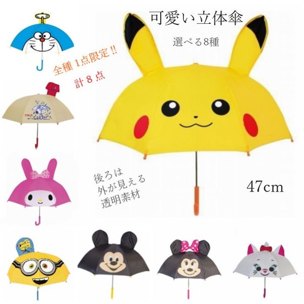 え?こんなのあるの?と思ったアニメ・漫画のグッズ