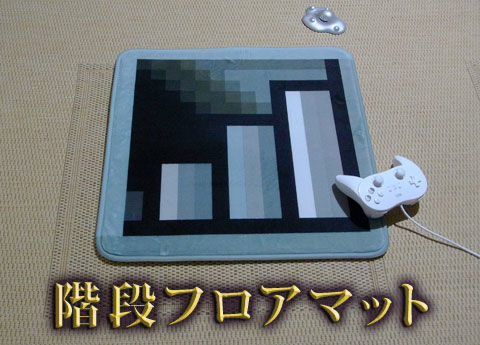 え?こんなのあるの?と思ったアニメ・漫画のグッズ