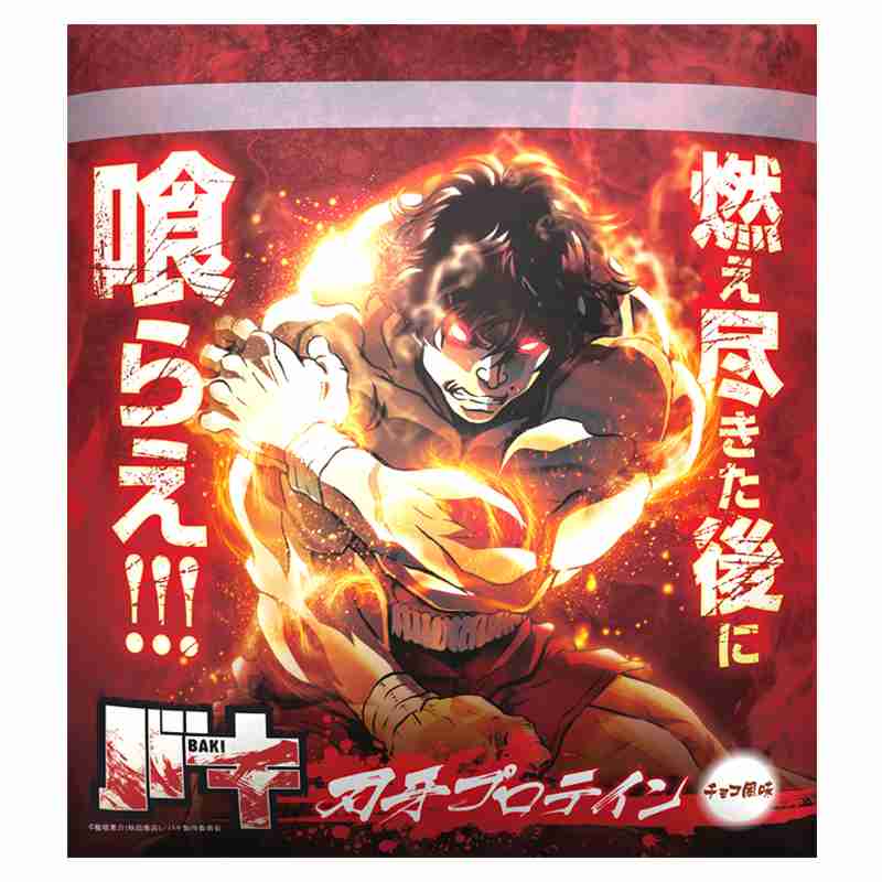 え?こんなのあるの?と思ったアニメ・漫画のグッズ