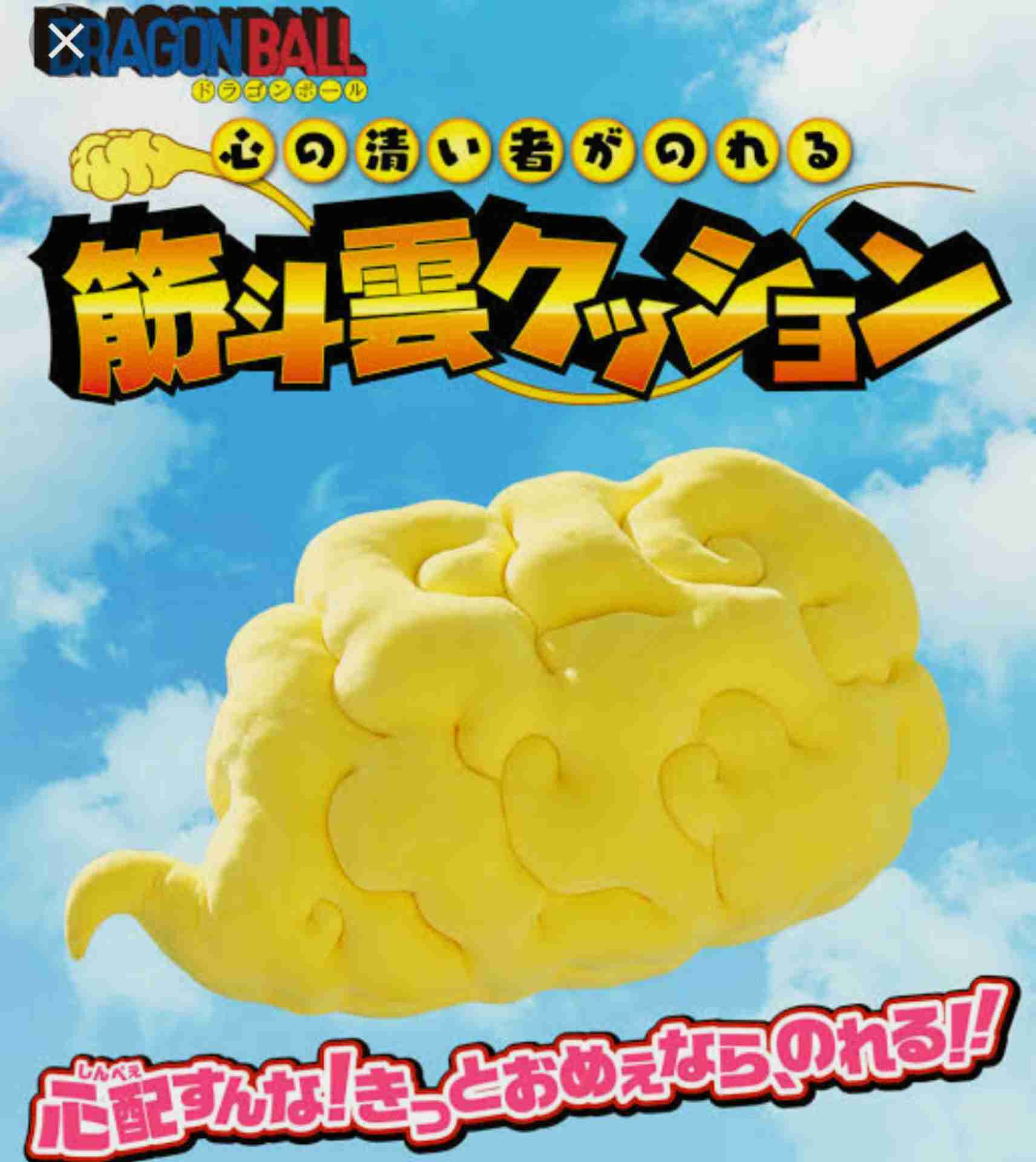 え?こんなのあるの?と思ったアニメ・漫画のグッズ