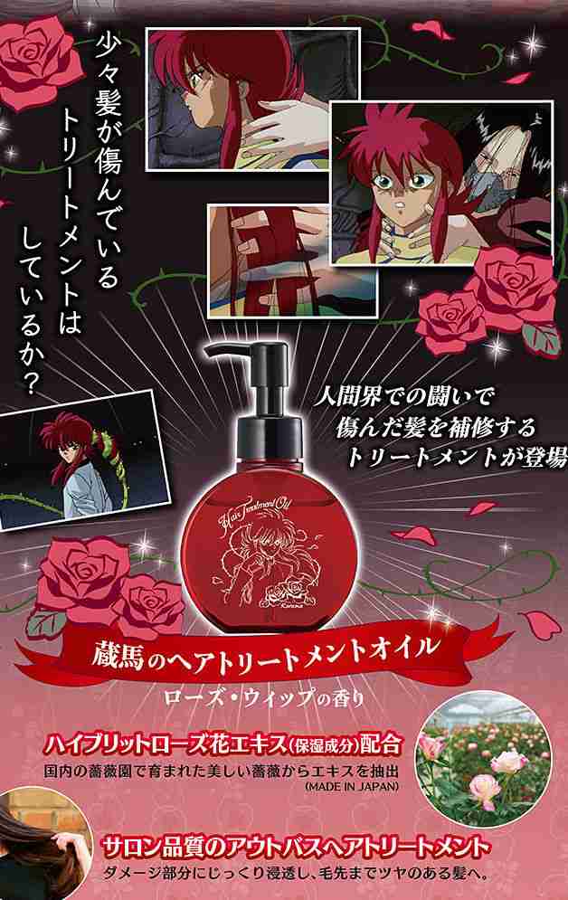 え?こんなのあるの?と思ったアニメ・漫画のグッズ
