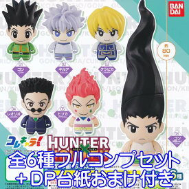 え?こんなのあるの?と思ったアニメ・漫画のグッズ