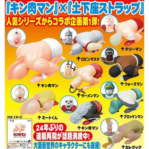 え?こんなのあるの?と思ったアニメ・漫画のグッズ