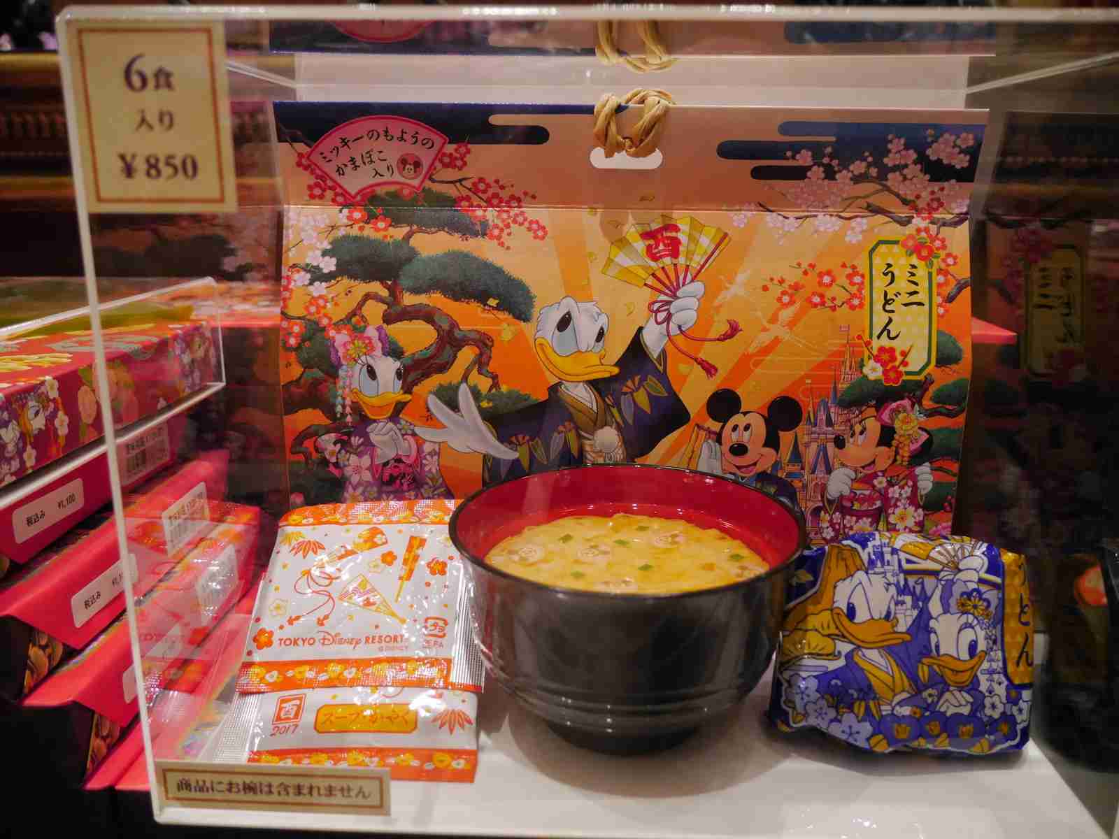 え?こんなのあるの?と思ったアニメ・漫画のグッズ