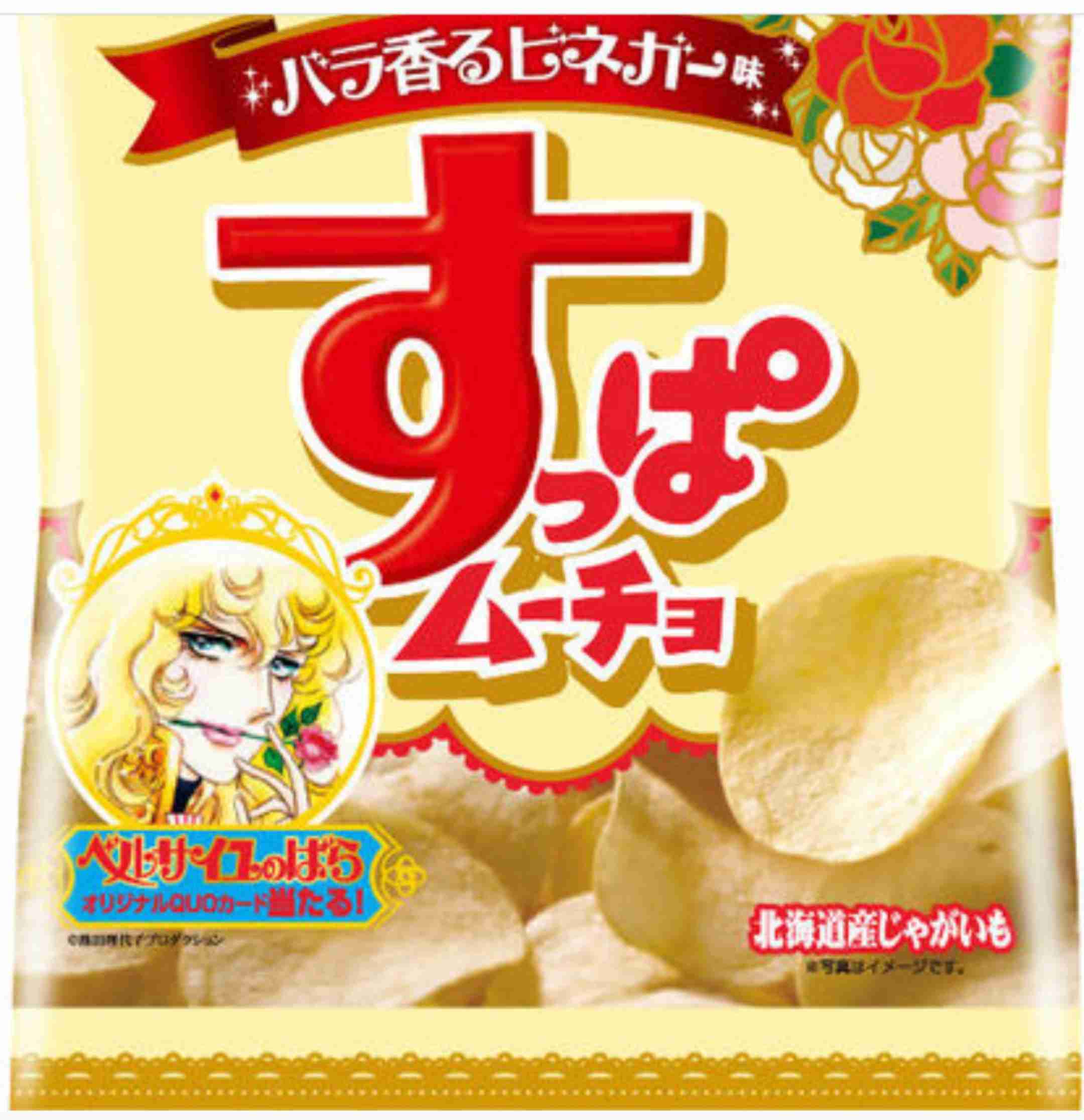 え?こんなのあるの?と思ったアニメ・漫画のグッズ