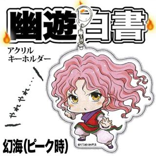 え?こんなのあるの?と思ったアニメ・漫画のグッズ