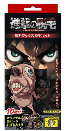 え?こんなのあるの?と思ったアニメ・漫画のグッズ