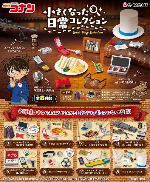 え?こんなのあるの?と思ったアニメ・漫画のグッズ