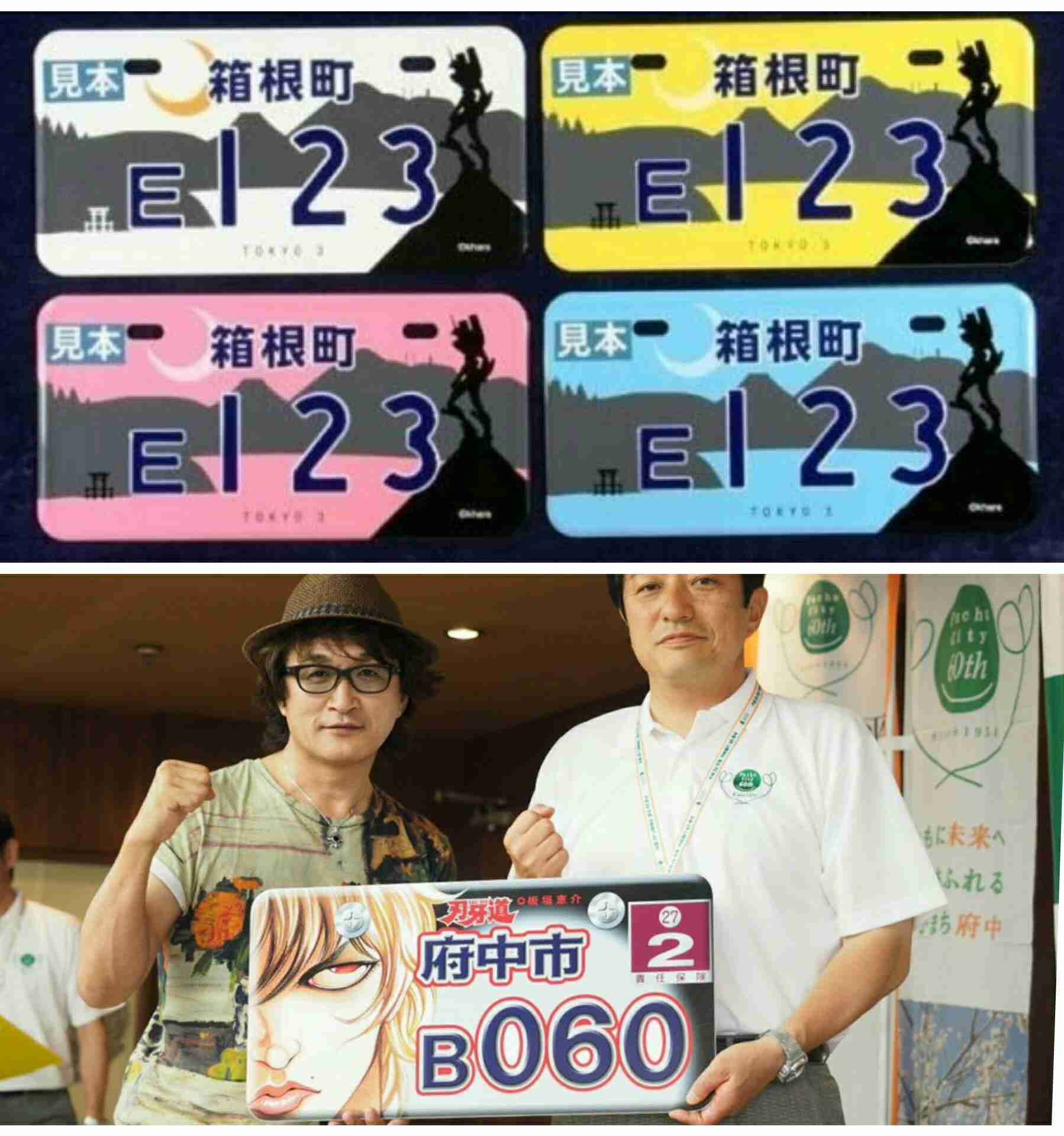 え?こんなのあるの?と思ったアニメ・漫画のグッズ