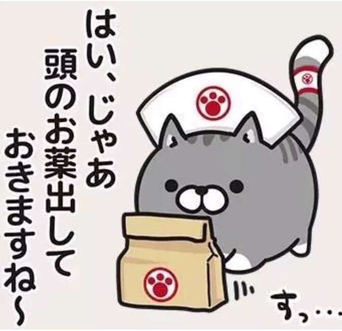 夫に言われるとイラッとする言葉