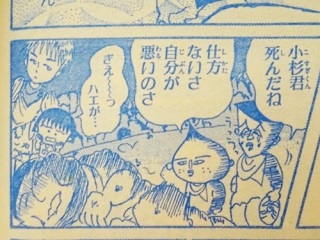 助けて!ガルちゃん仲間!どーーーしても思い出せない!【2】