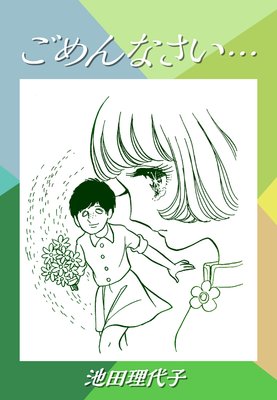助けて!ガルちゃん仲間!どーーーしても思い出せない!【2】