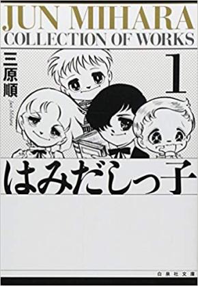 助けて!ガルちゃん仲間!どーーーしても思い出せない!【2】