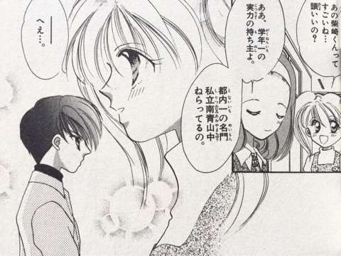 助けて!ガルちゃん仲間!どーーーしても思い出せない!【2】