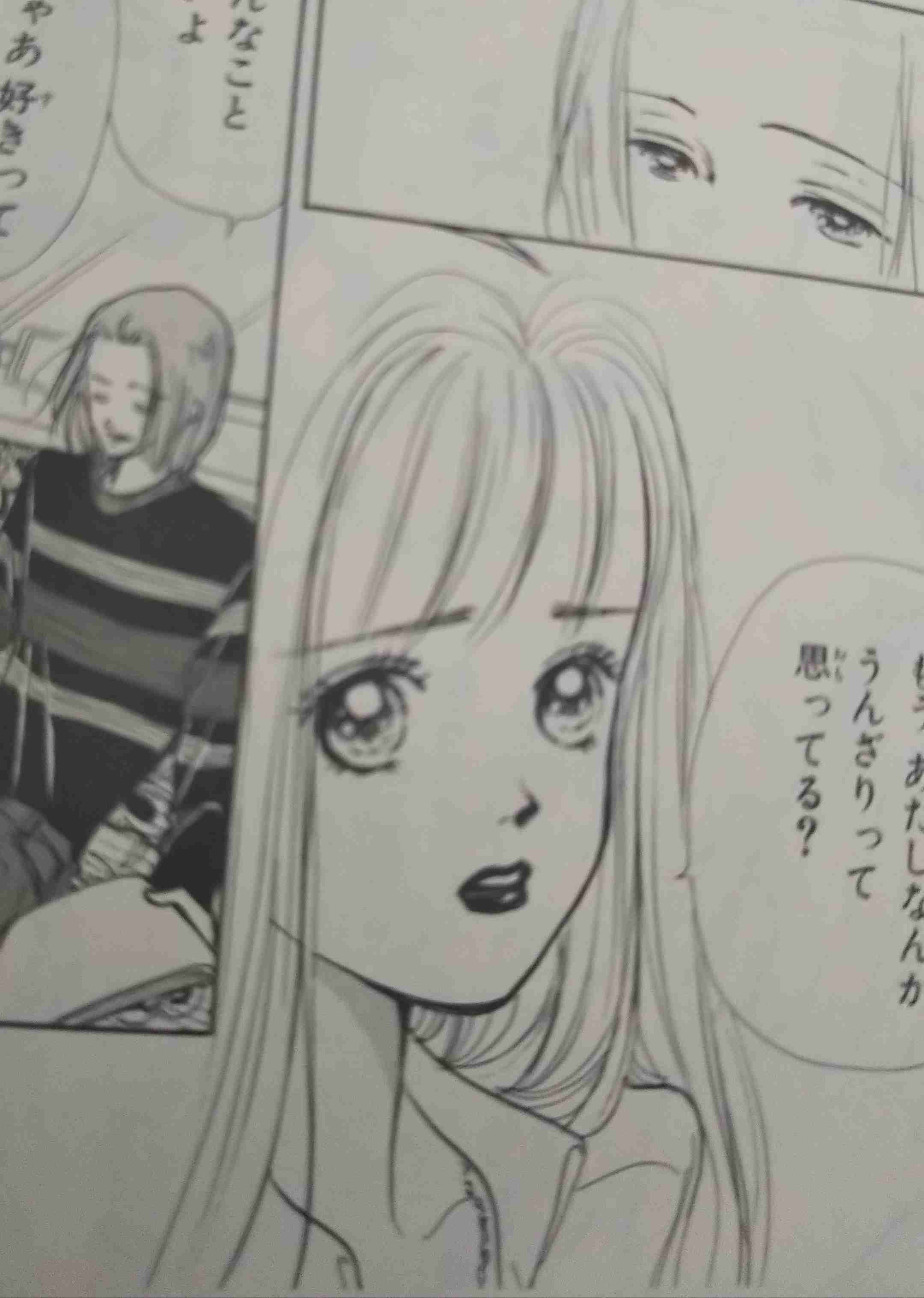 助けて!ガルちゃん仲間!どーーーしても思い出せない!【2】