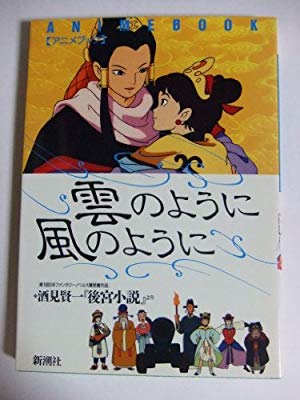 助けて!ガルちゃん仲間!どーーーしても思い出せない!【2】