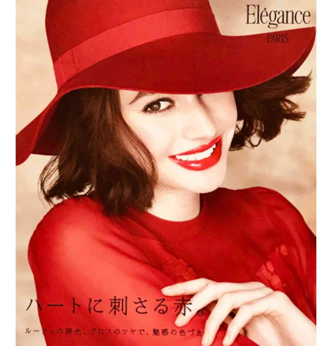 赤リップ好きな人〜【嫌いな人は立入禁止】