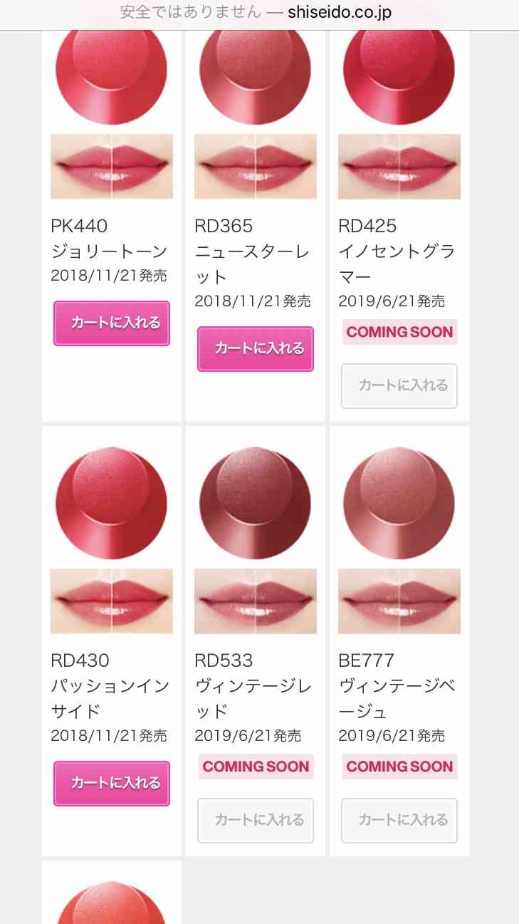 赤リップ好きな人〜【嫌いな人は立入禁止】