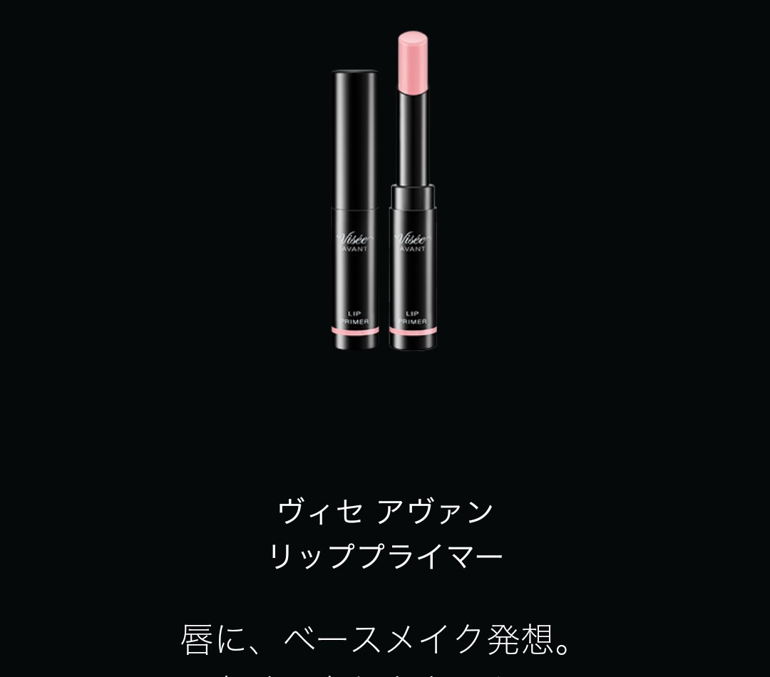 赤リップ好きな人〜【嫌いな人は立入禁止】
