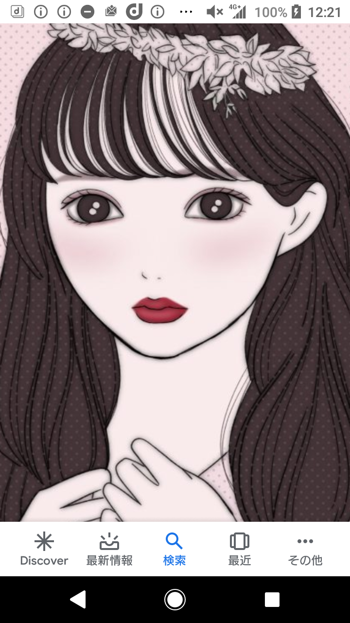 赤リップ好きな人〜【嫌いな人は立入禁止】