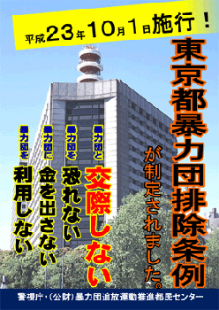 ロンブー田村亮　闇営業問題をTVで謝罪「お騒がせしてすみません」…やつれた表情