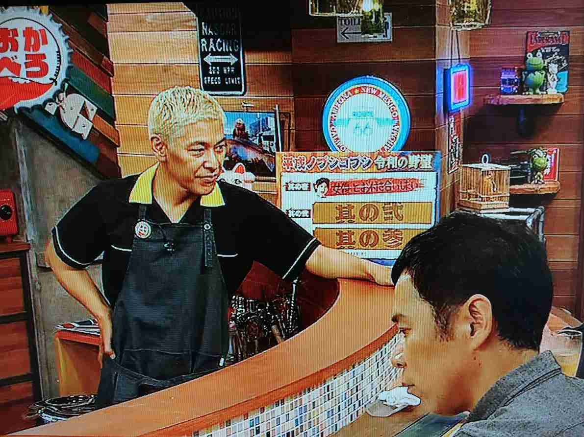 ロンブー田村亮　闇営業問題をTVで謝罪「お騒がせしてすみません」…やつれた表情