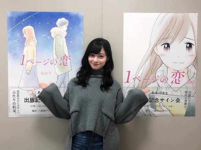 芸能人の骨格タイプが知りたい!