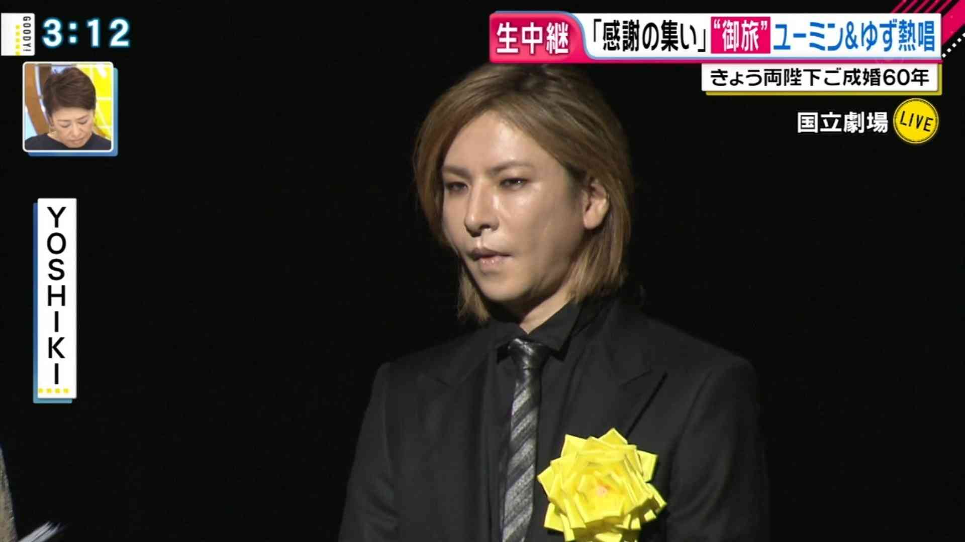 隠れハイスペの有名人