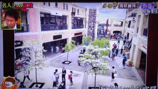 隠れハイスペの有名人