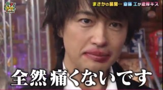 【実況・感想】東京独身男子 最終回