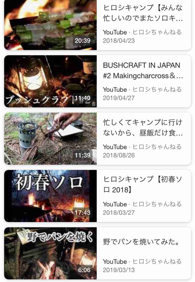 水嶋ヒロ、友人から「ジョニー・デップみたい」  鏡を見るとそこには納得の姿が…。