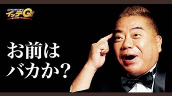 最近屈辱的だったことをぶちまけよう