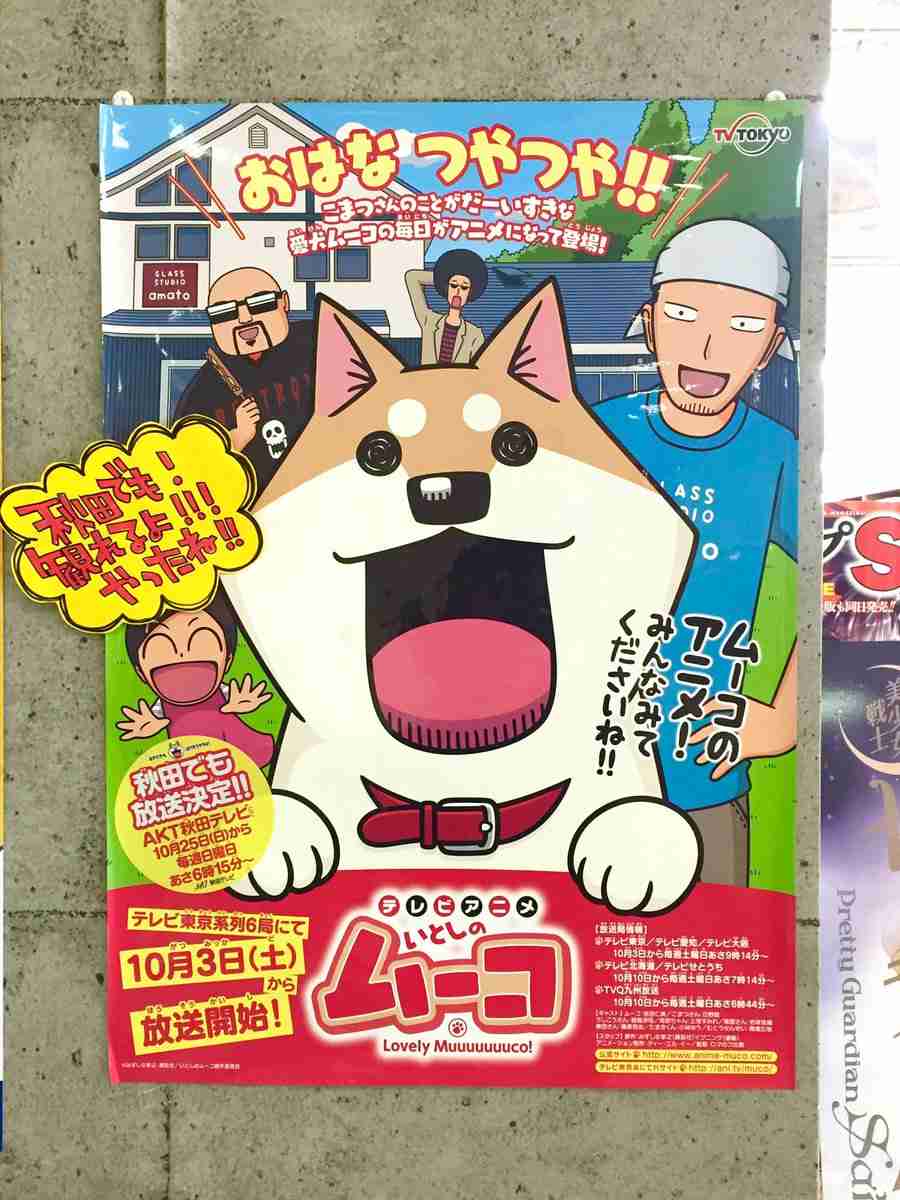 明るい気分になれるGIF画像を貼っていくトピPart2
