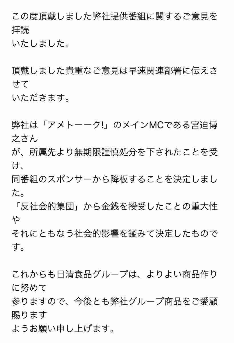反社会的勢力の人と知らない内に関わっていたことはありますか?