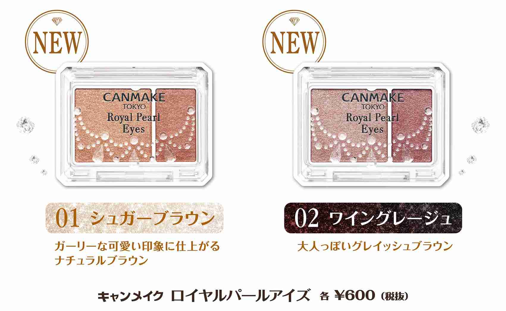 プチプラコスメしか買えない人ー!