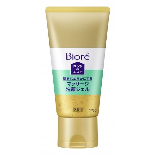 プチプラコスメしか買えない人ー！