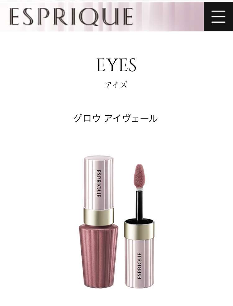 プチプラコスメしか買えない人ー!