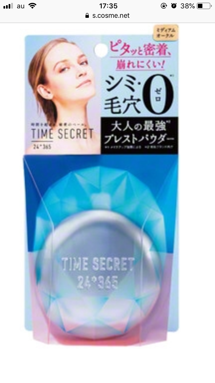 プチプラコスメしか買えない人ー！