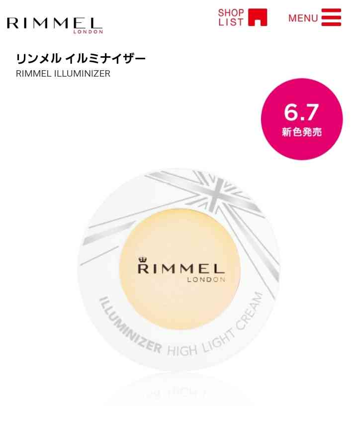 プチプラコスメしか買えない人ー！