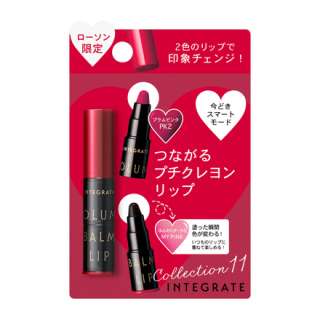 プチプラコスメしか買えない人ー！