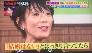 眉と目が離れている方