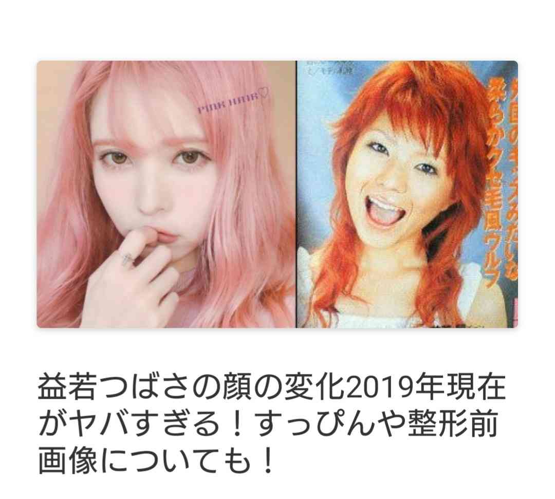 眉と目が離れている方