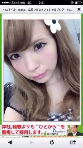 眉と目が離れている方