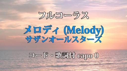 【おすすめある？】みなさんの好きな夏の歌を集めよう♪【定番もOK】