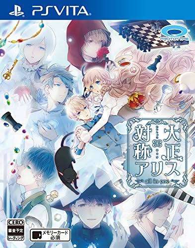乙女ゲームすきな人