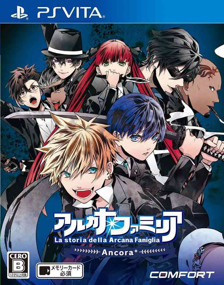 乙女ゲームすきな人