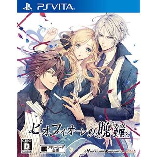 乙女ゲームすきな人