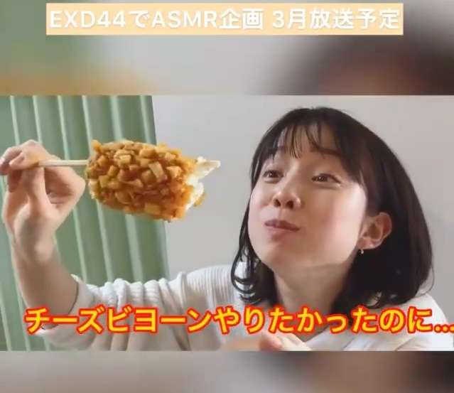 弘中綾香アナ　元彼との思い出の品は取っておく派　「嫌われろ！」に「嫌われてる！」
